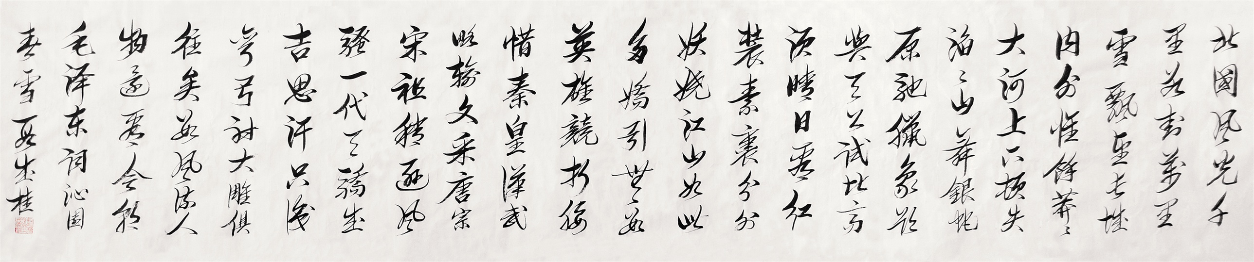 书法
