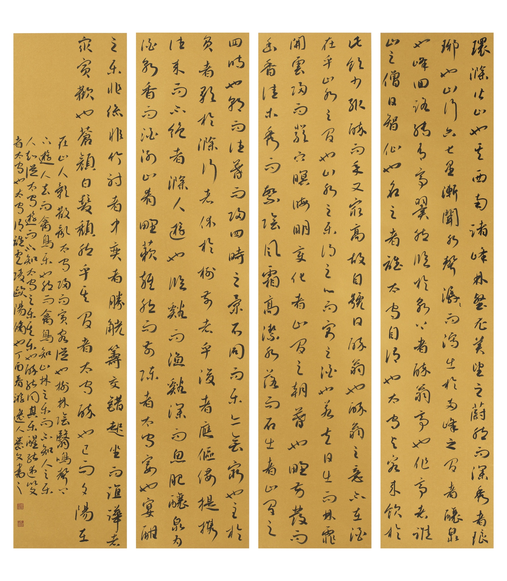 《醉翁亭記》草書泥金四條屏
