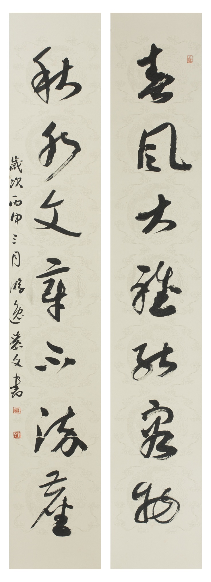 《春風秋水聯》行書