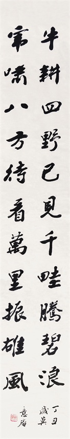 书法