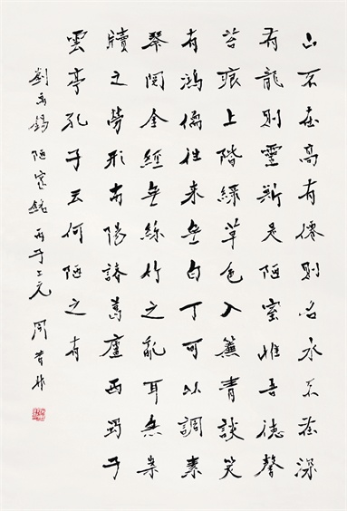 书法