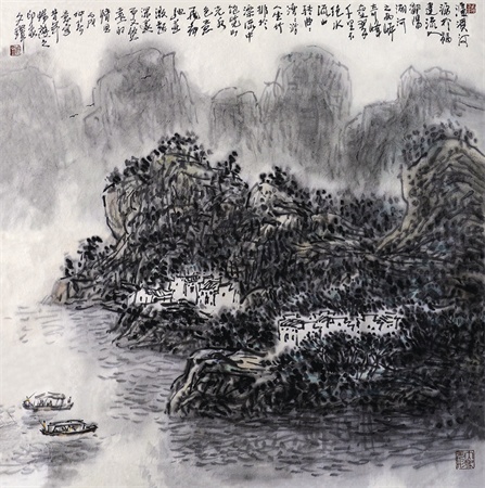 山水