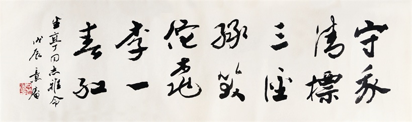 书法