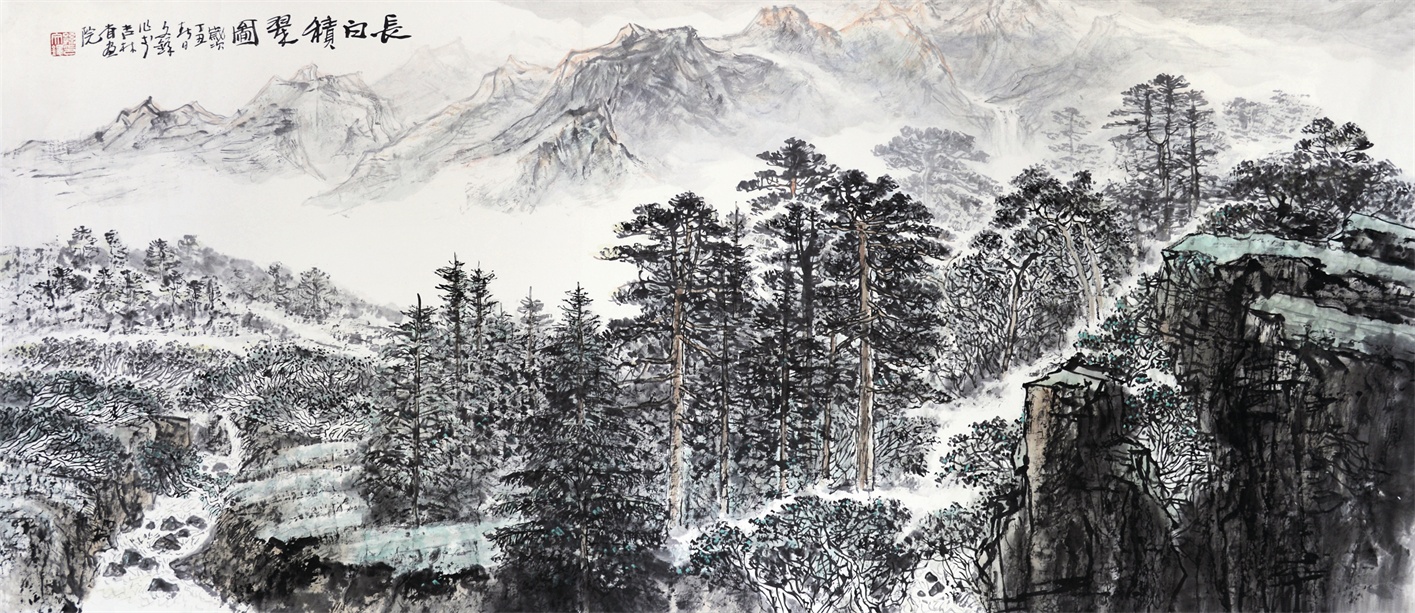 山水