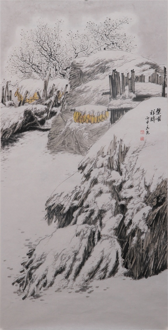 柴园祥瑞