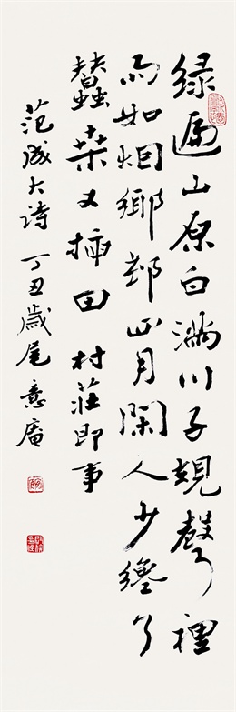 书法