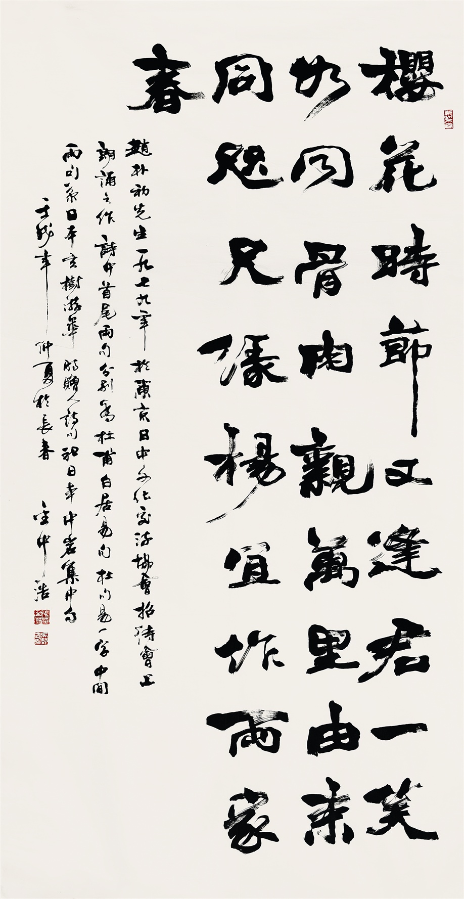 书法