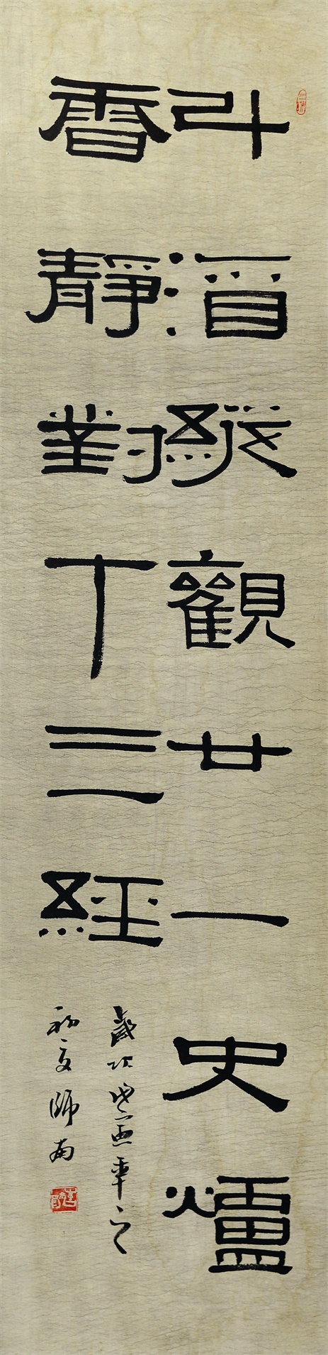 书法