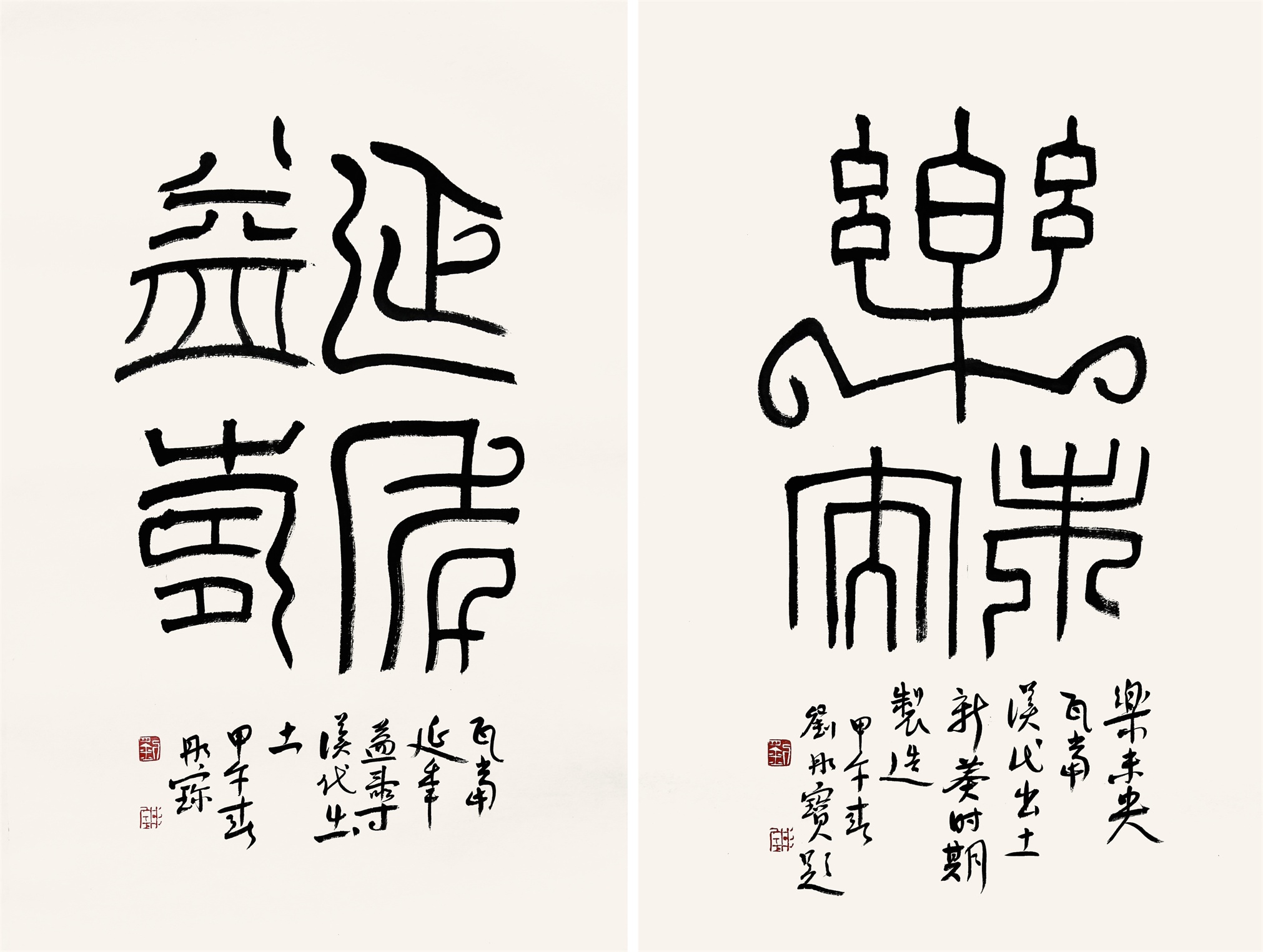 书法