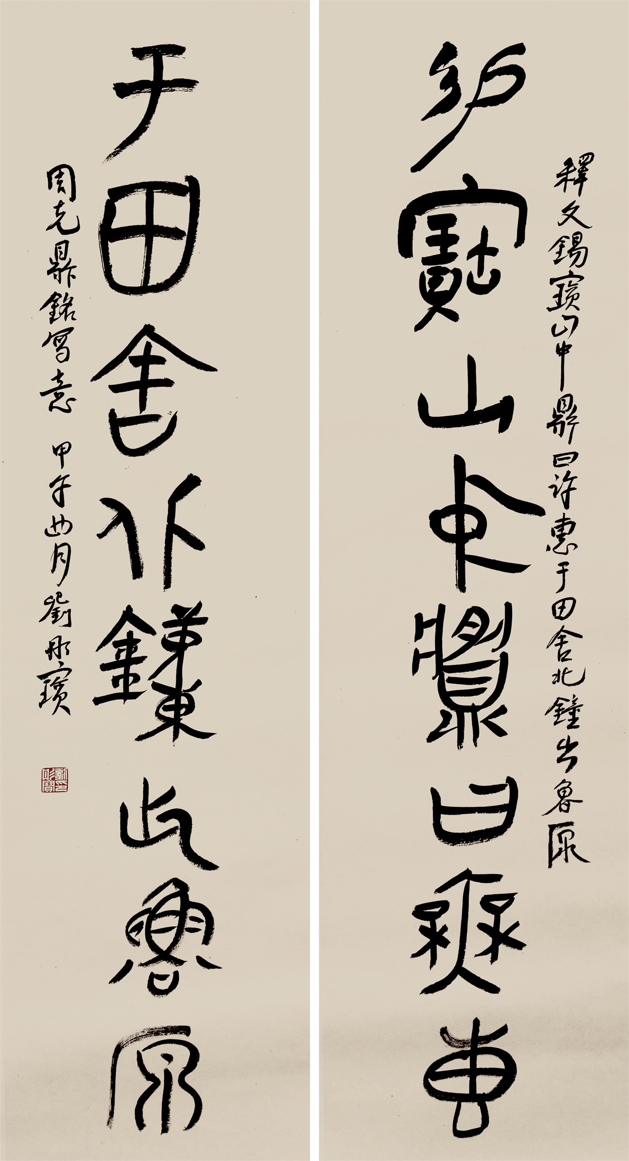 书法