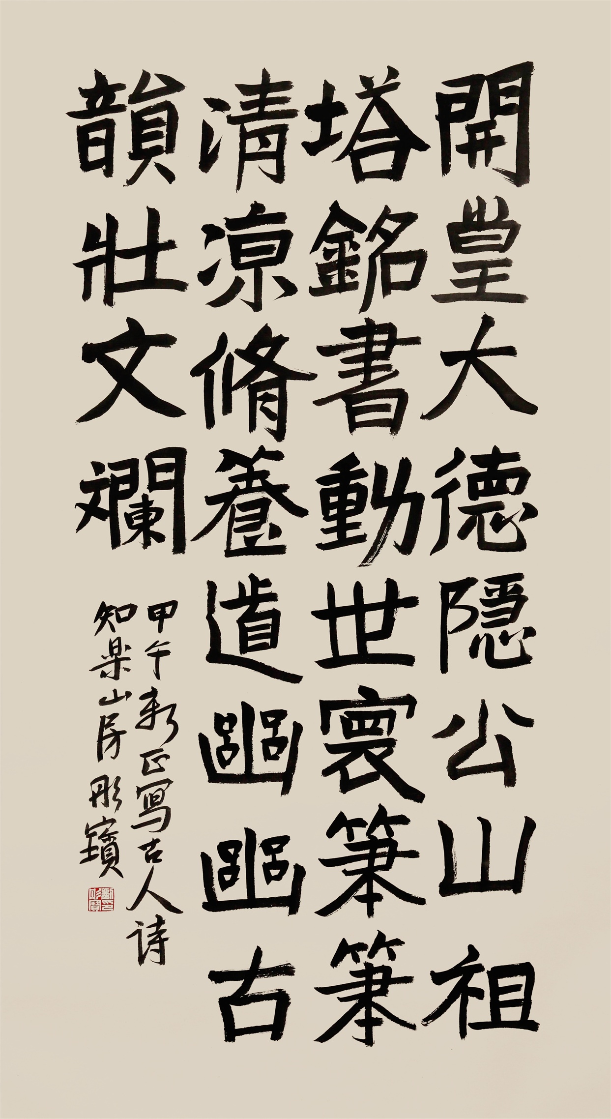 书法