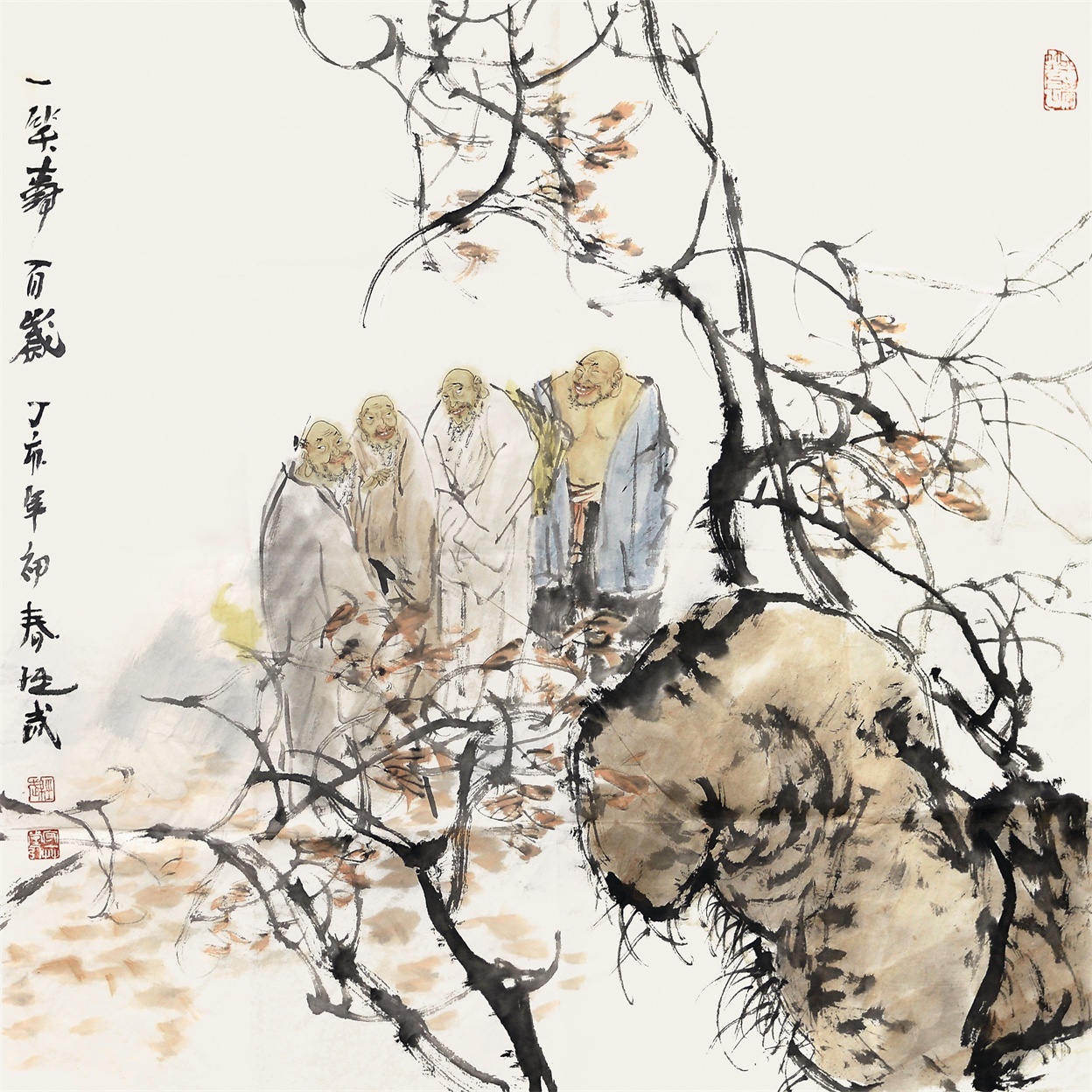 一笑寿百岁