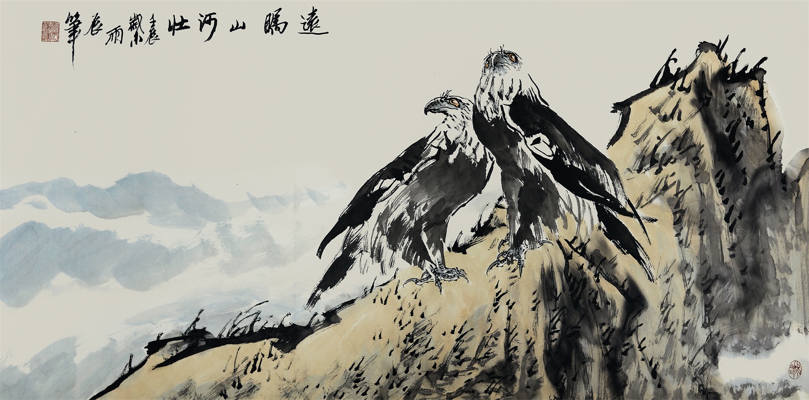 远嘱山河壮