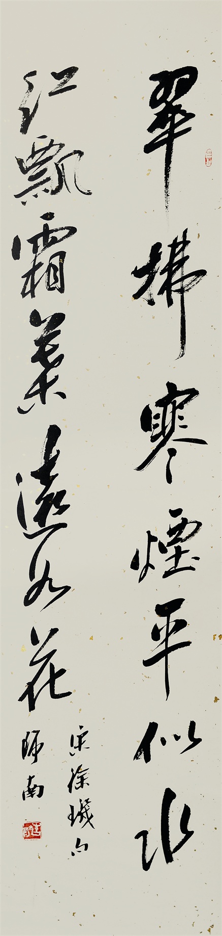 书法