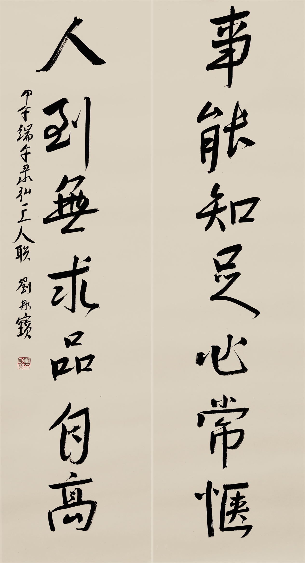 书法