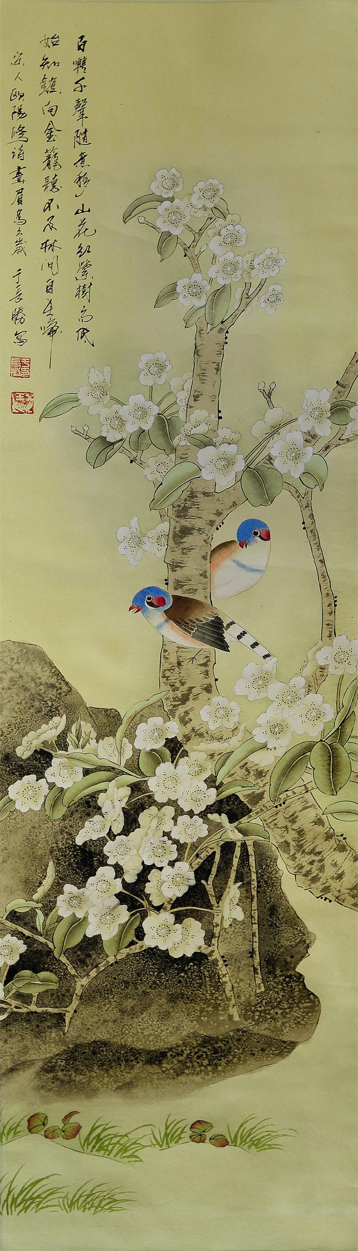 花鸟