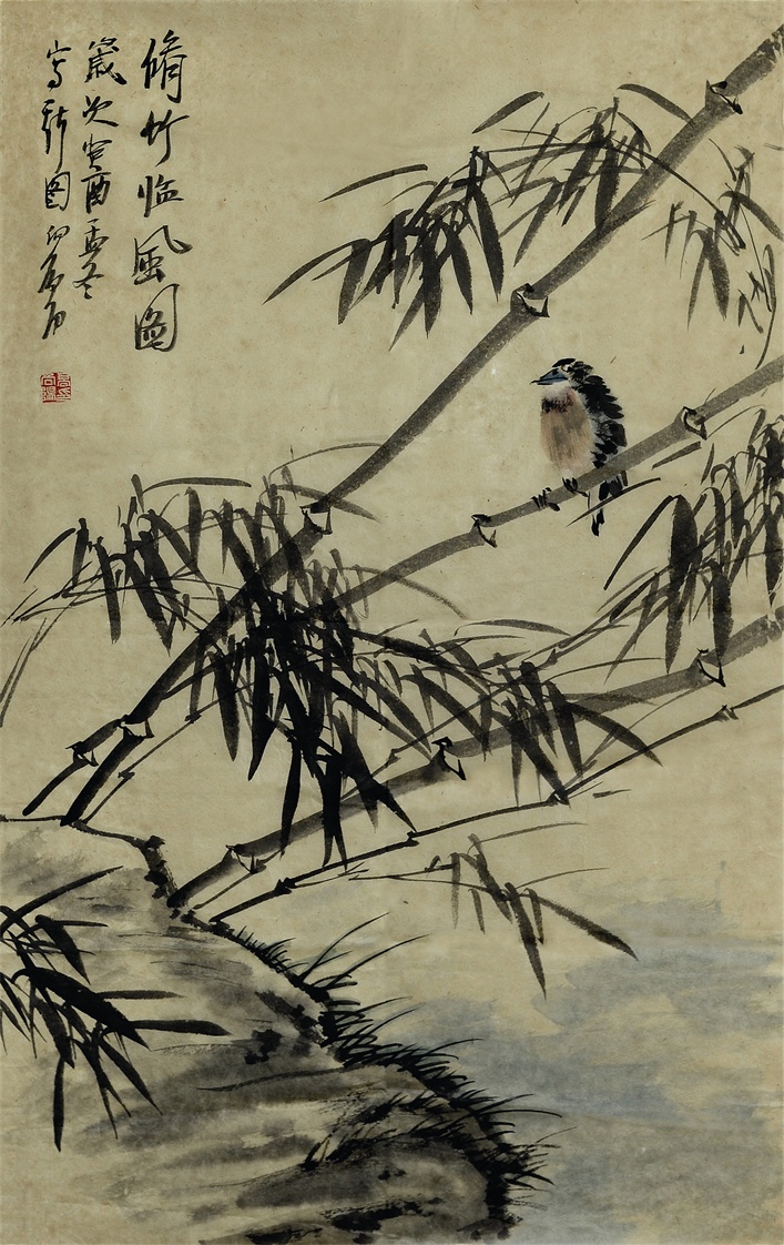 竹子