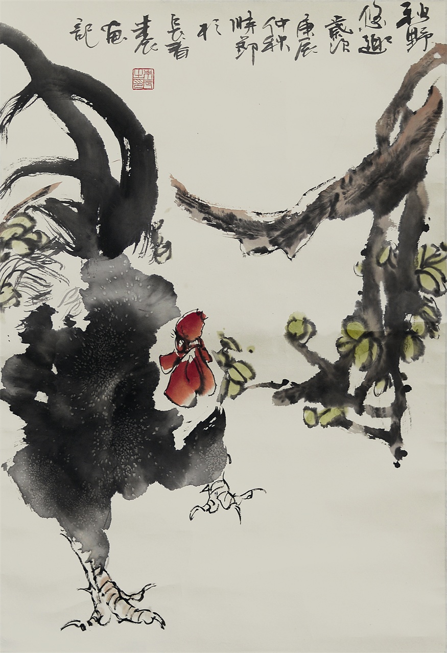秋野悠趣