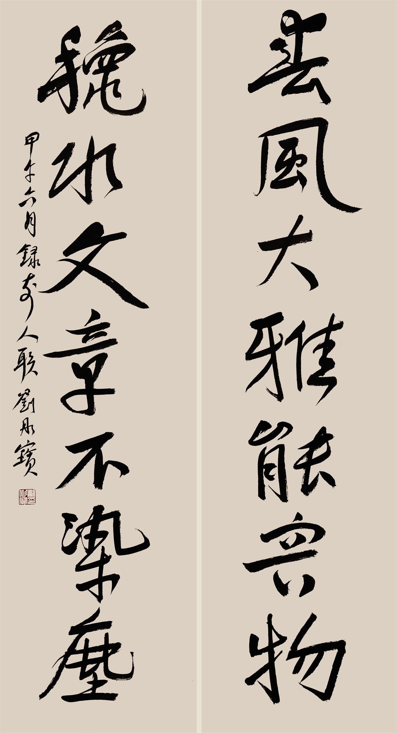 书法