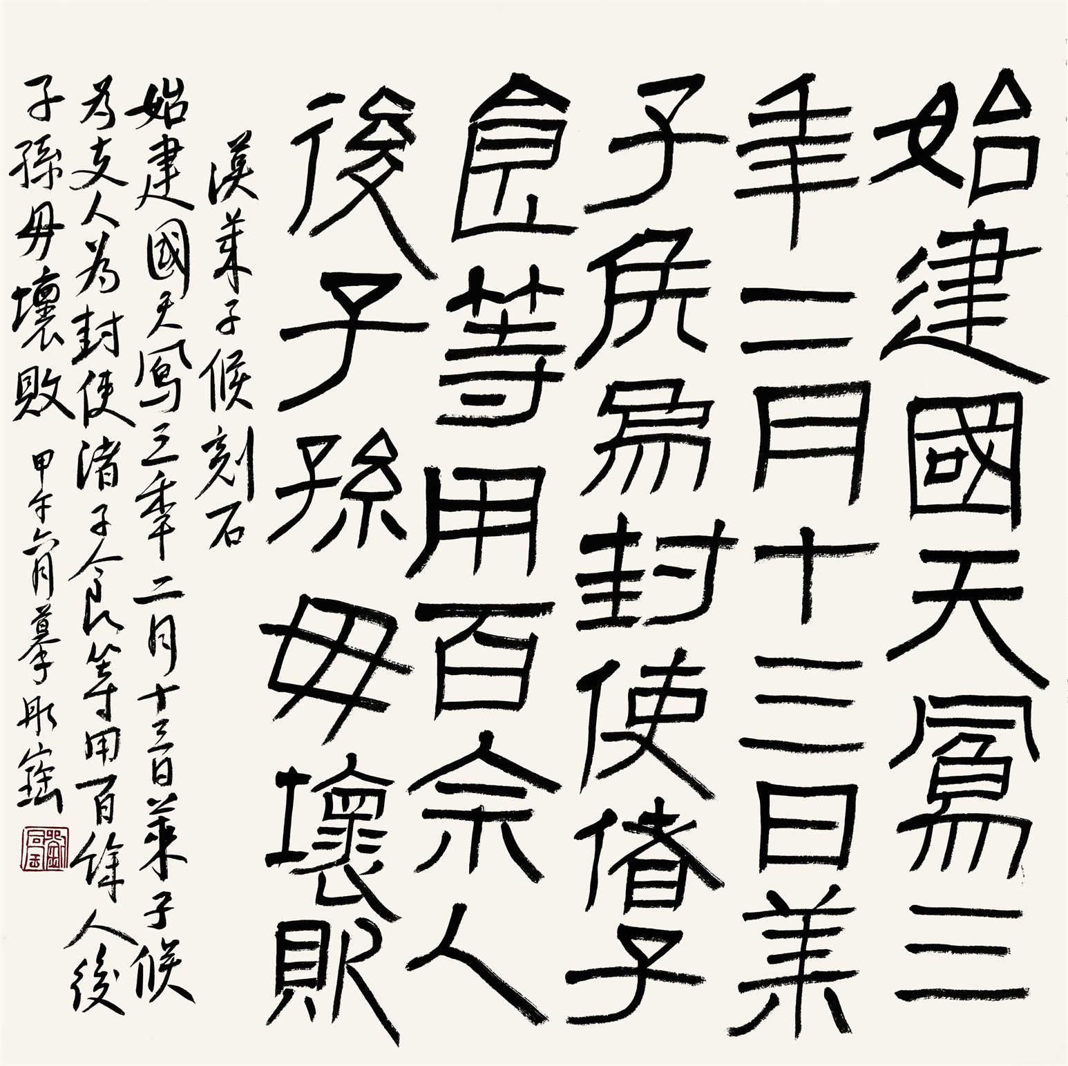 书法