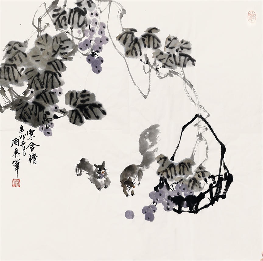 寒舍情