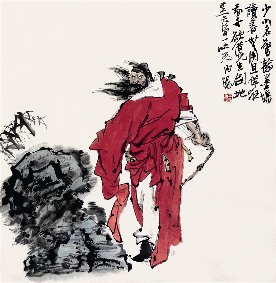 钟馗