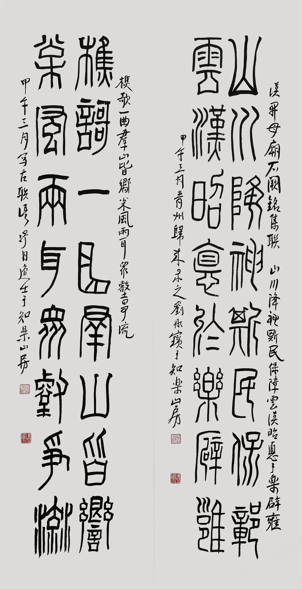 书法
