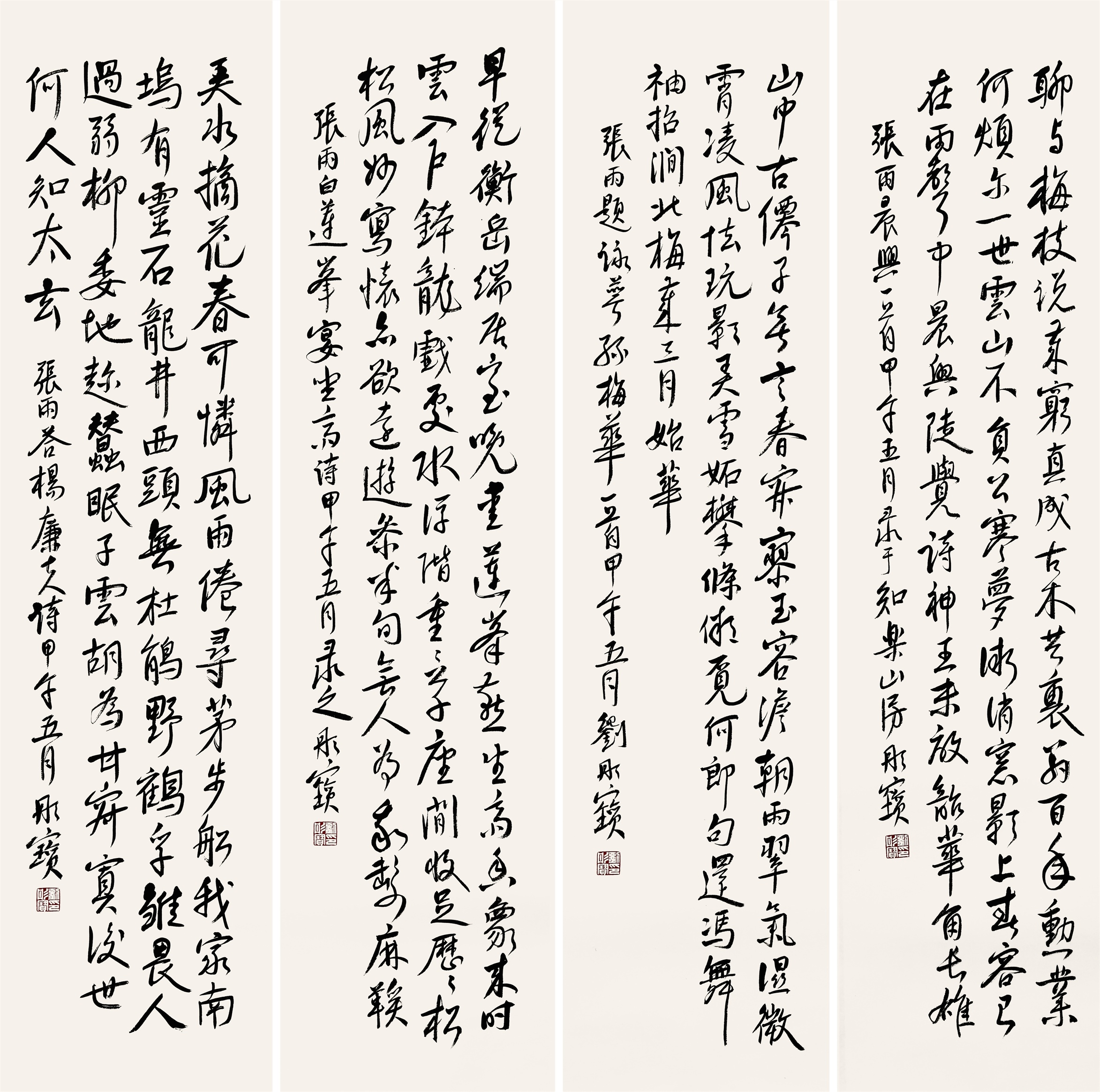 书法