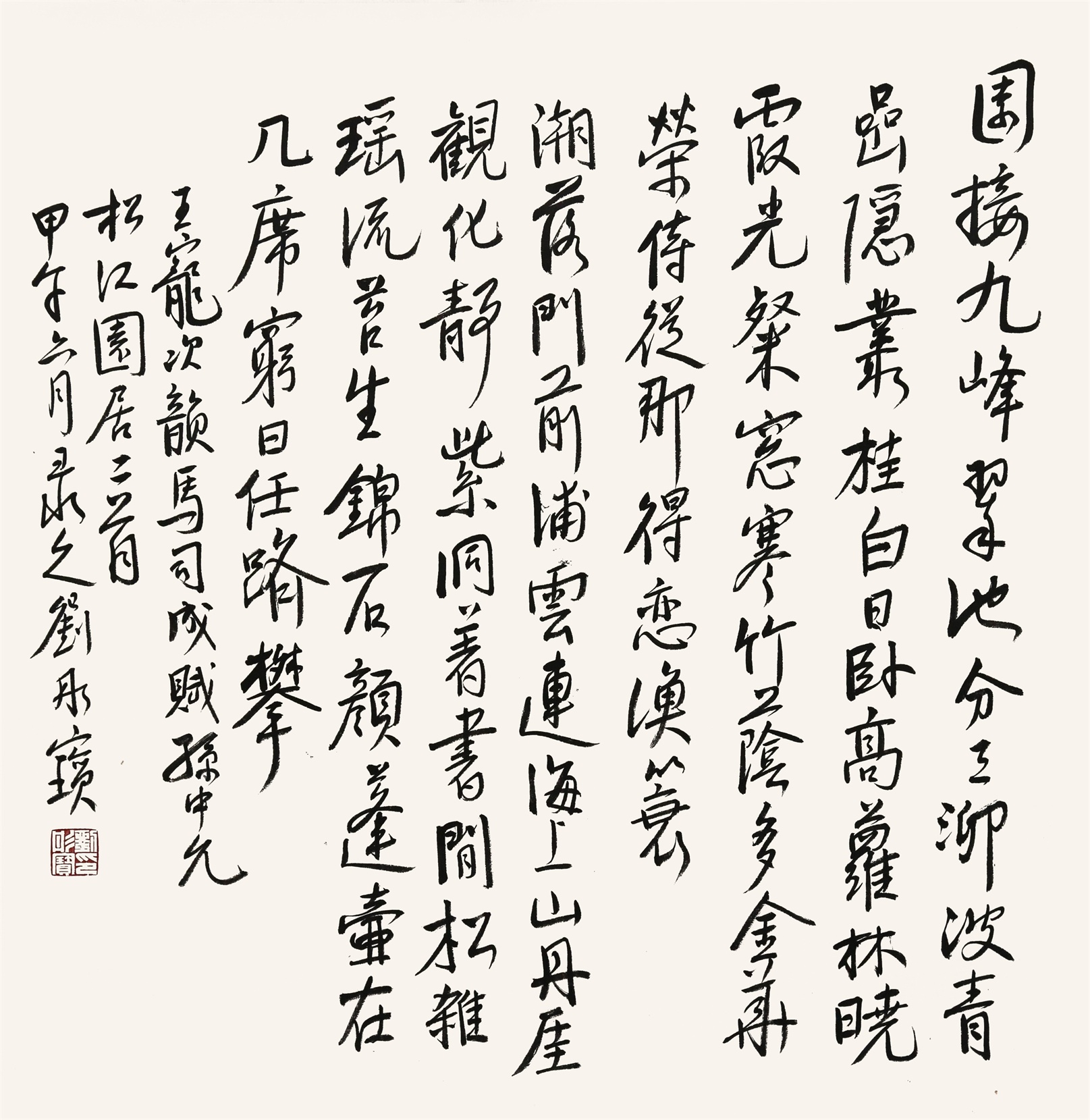 书法