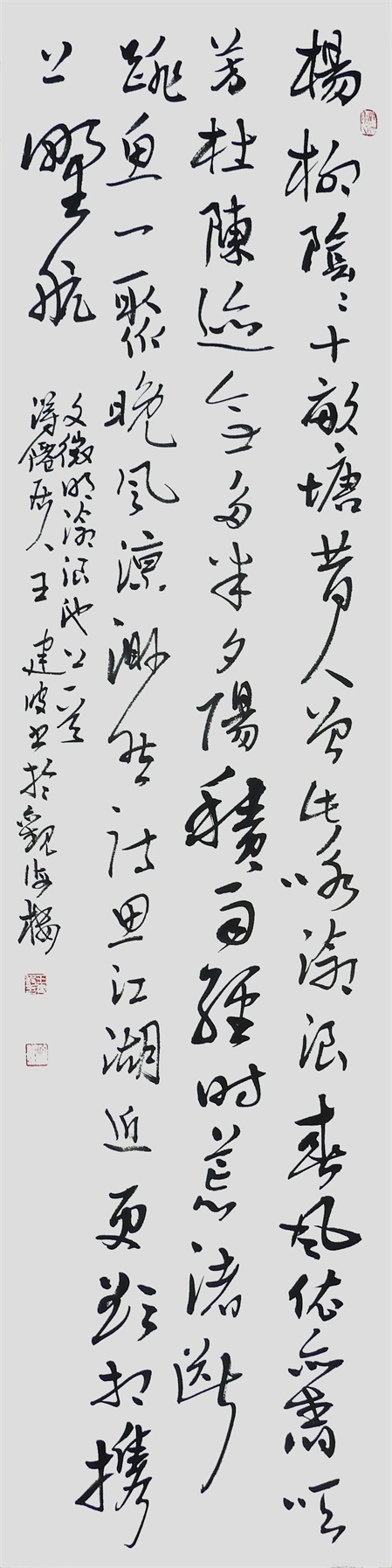 沧浪池上