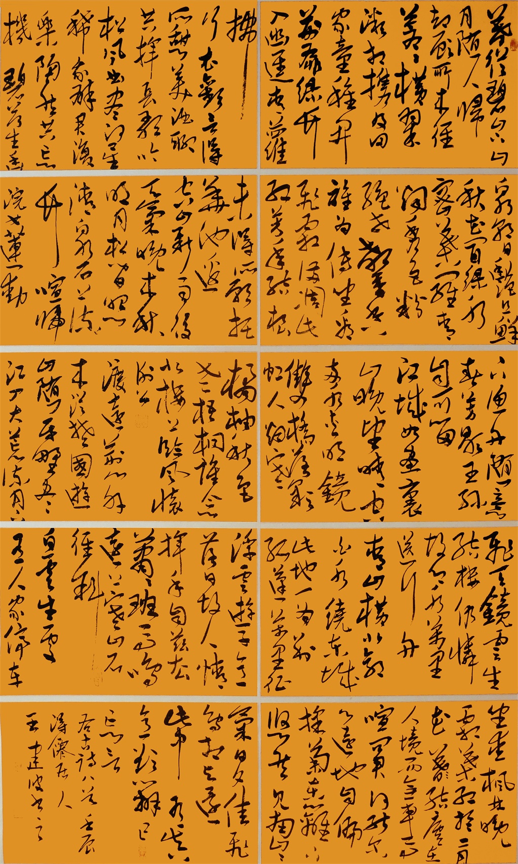古诗八首