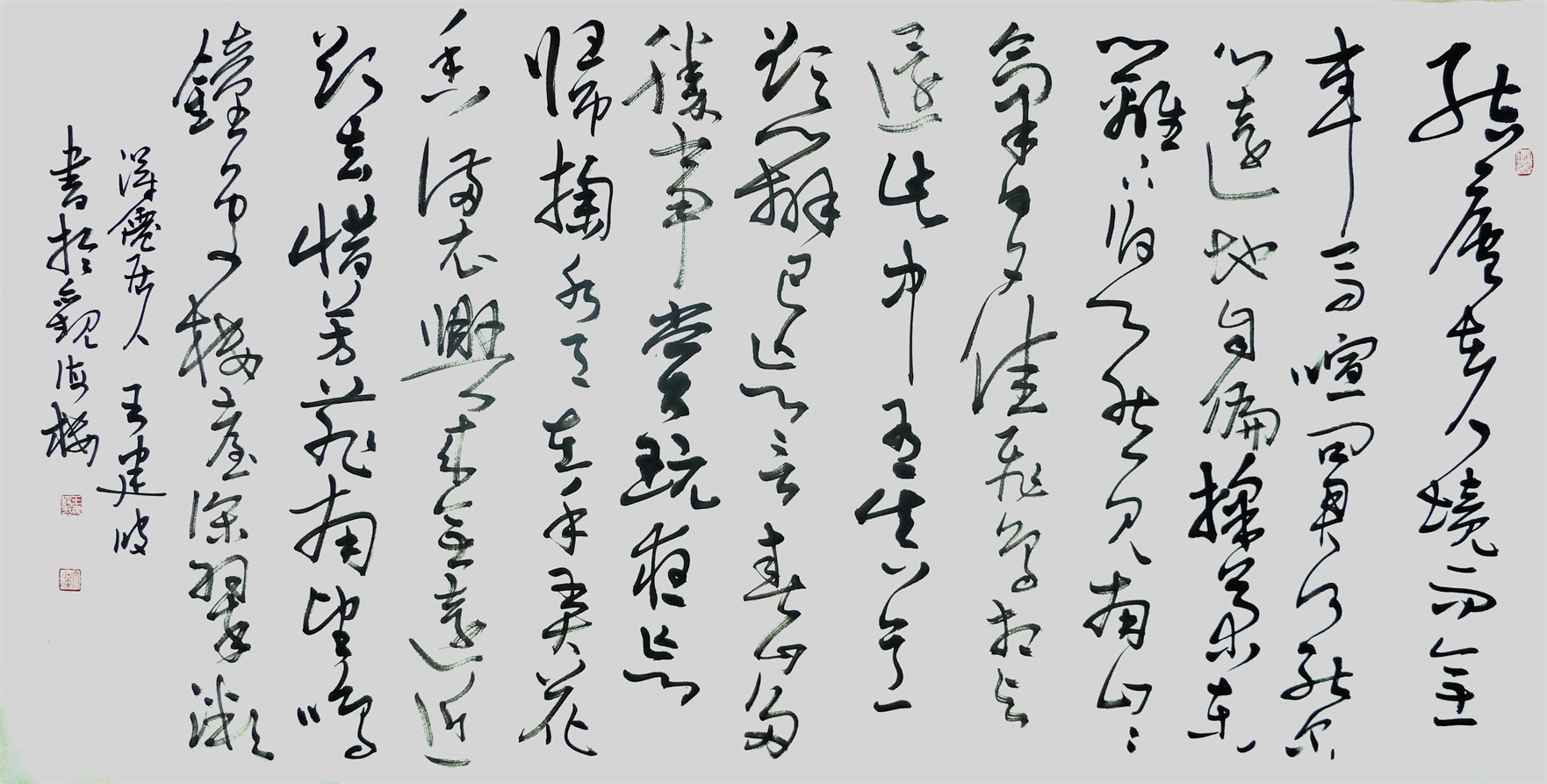 古诗两首