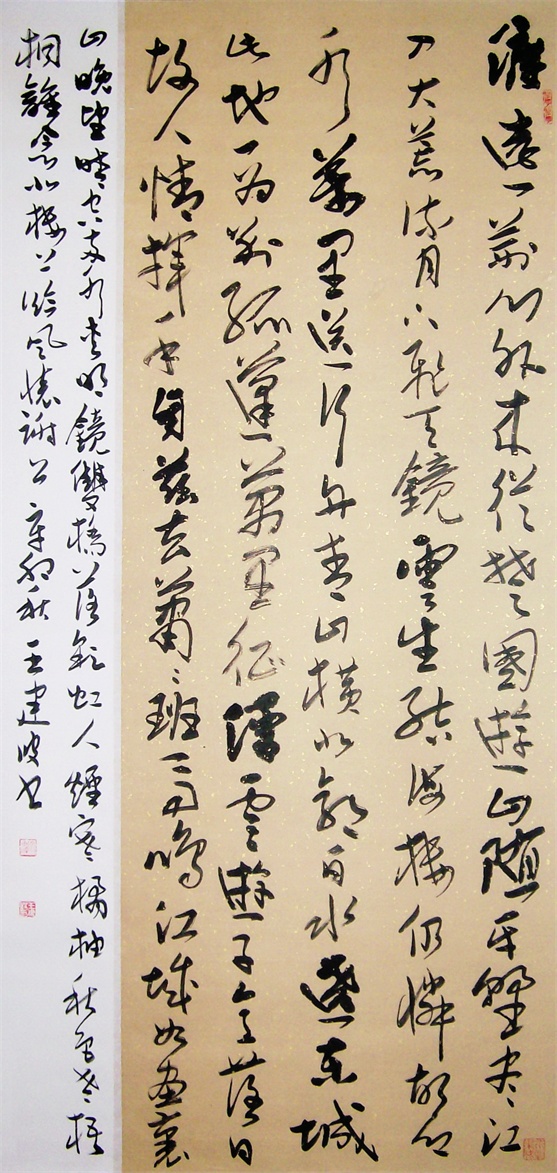 李白诗三首