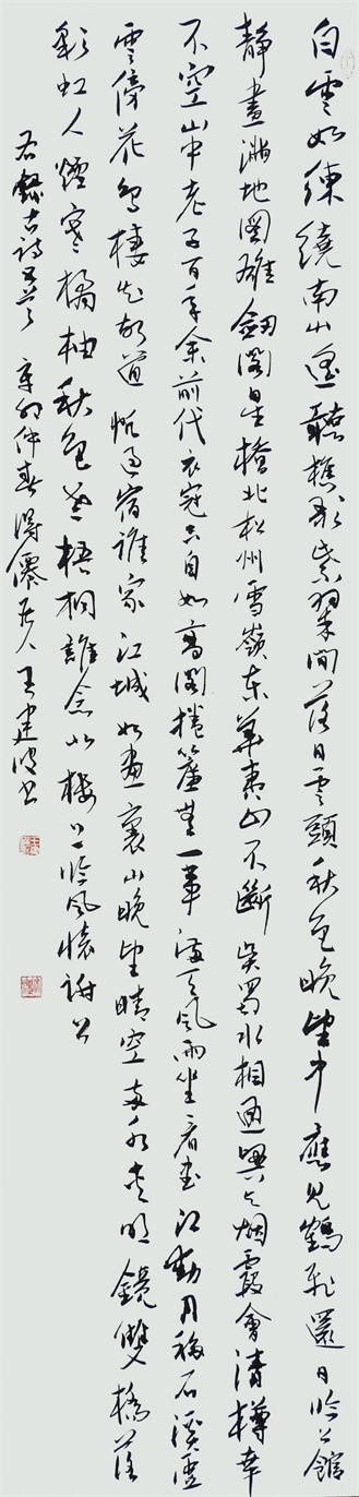 古诗五首