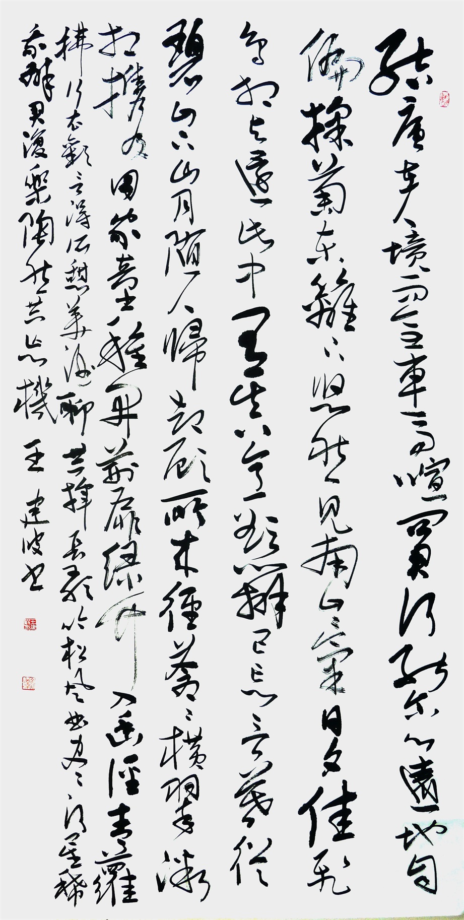 古诗两首
