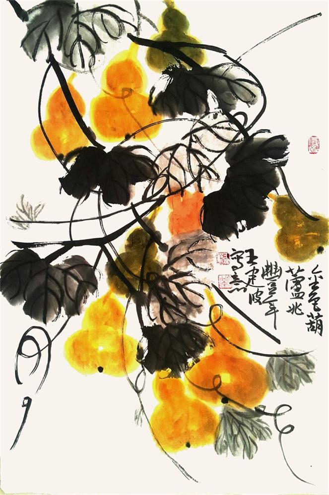 丰收