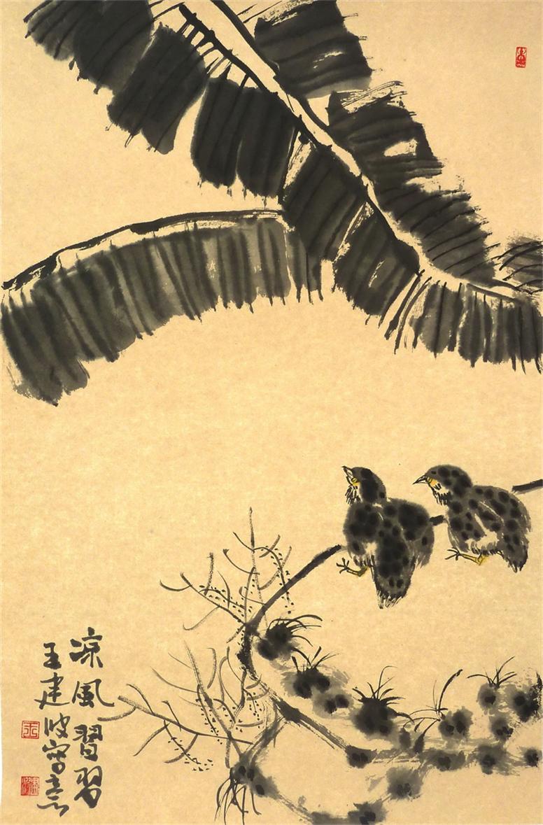 凉风习习