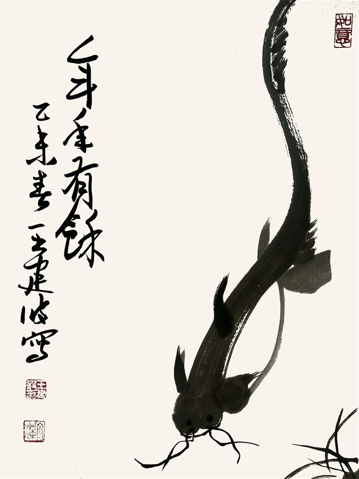 年年有余