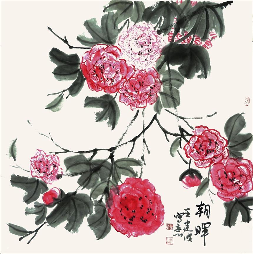 朝晖