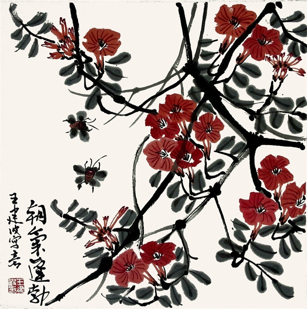 朝气蓬勃