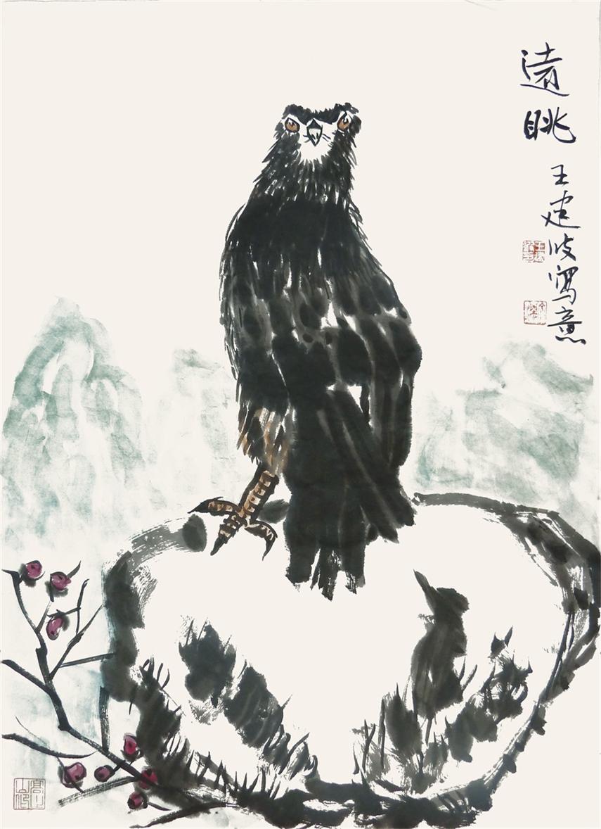 远眺