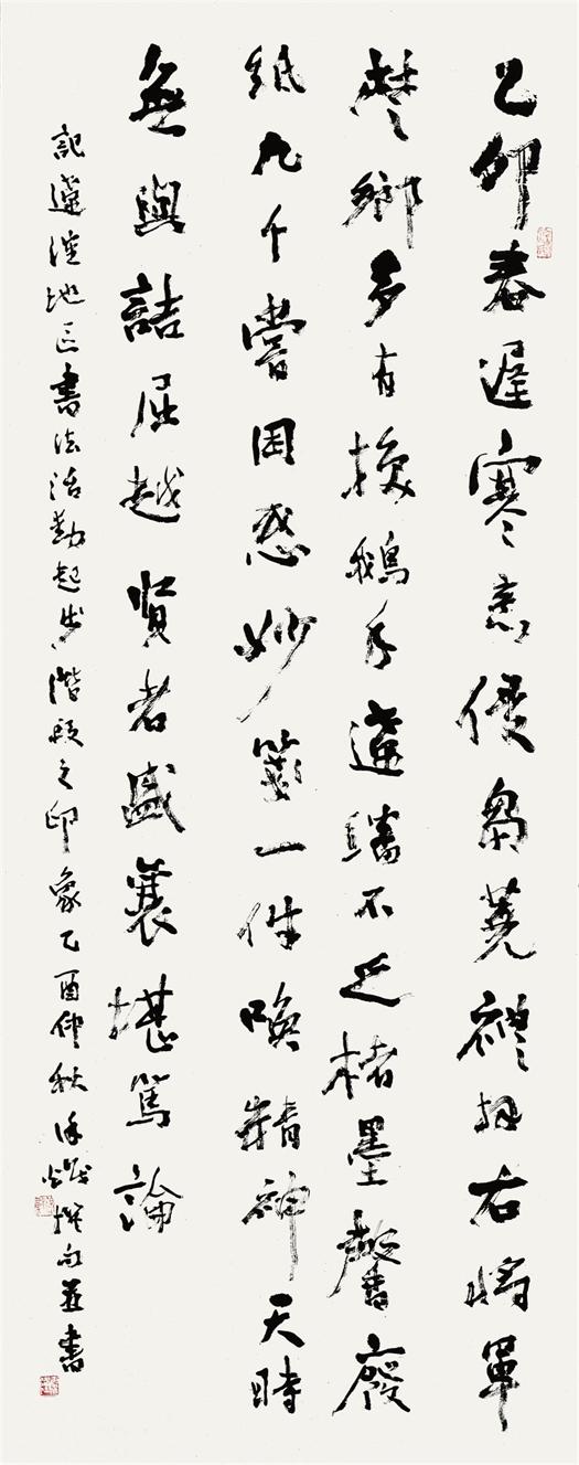 自作诗 