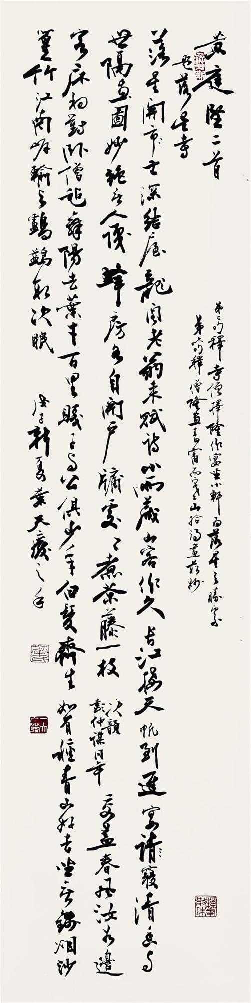 书法