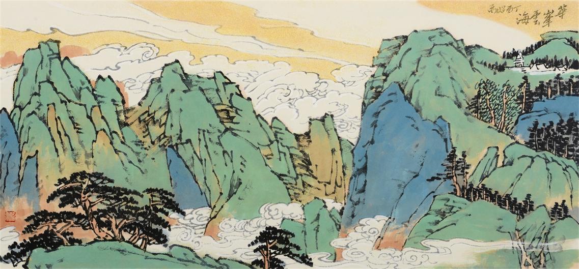 华峰云海