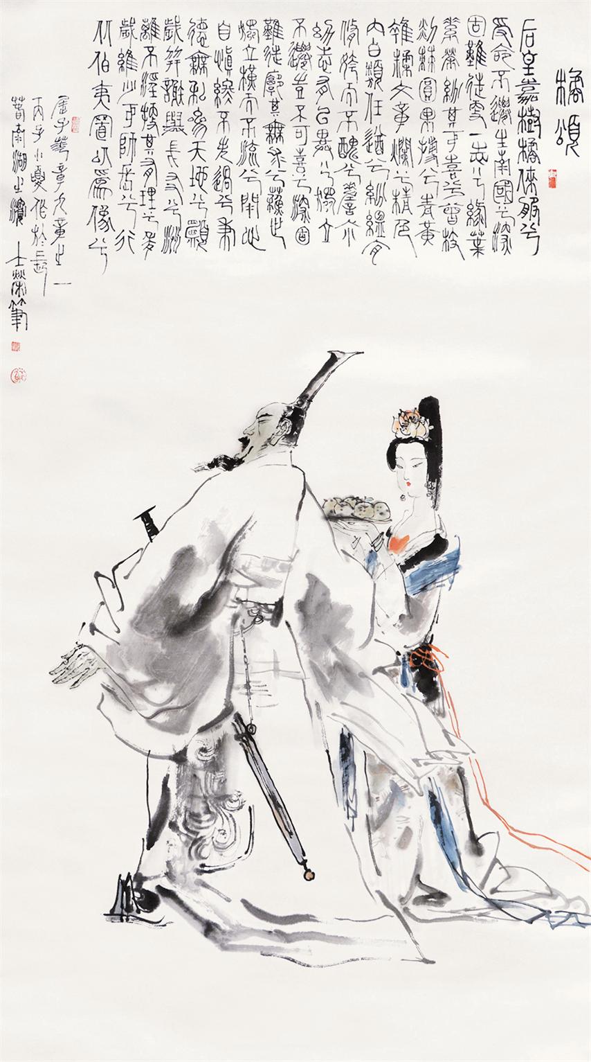 人物
