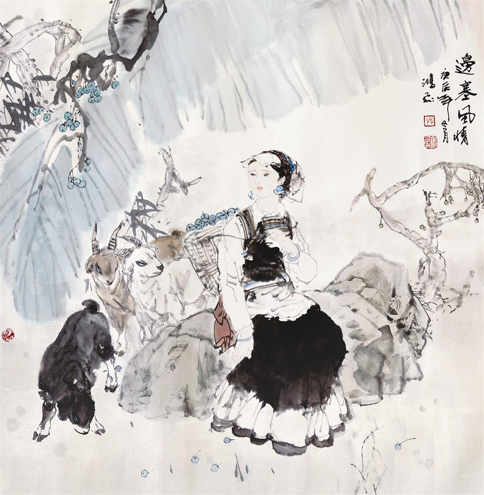 边塞风情