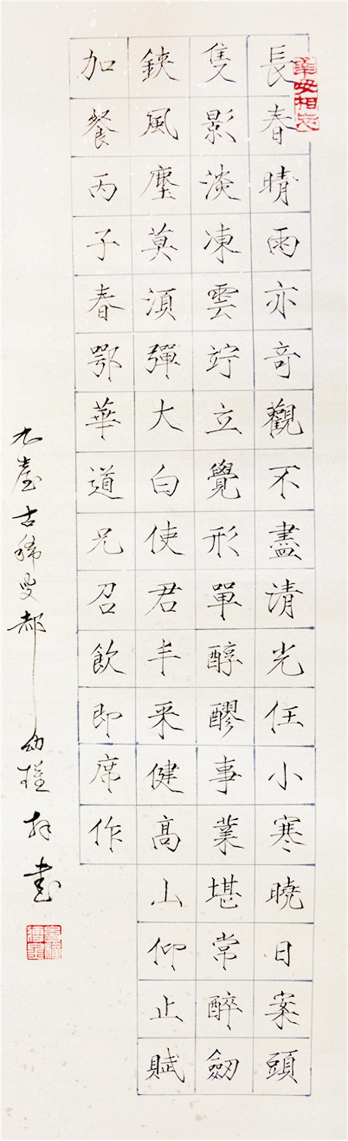 书法
