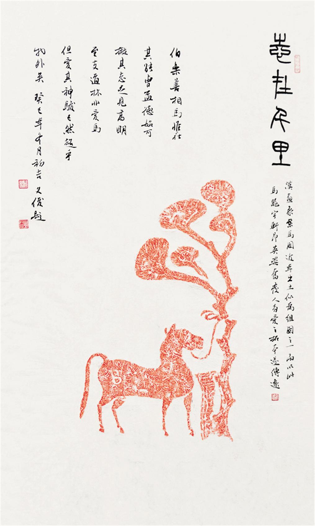 书法