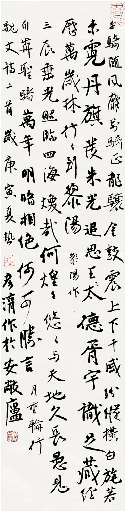 书法