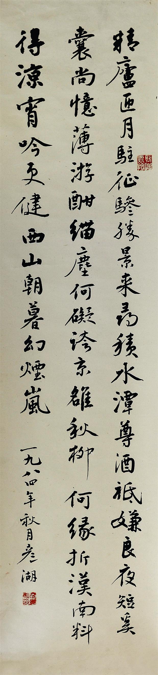 书法